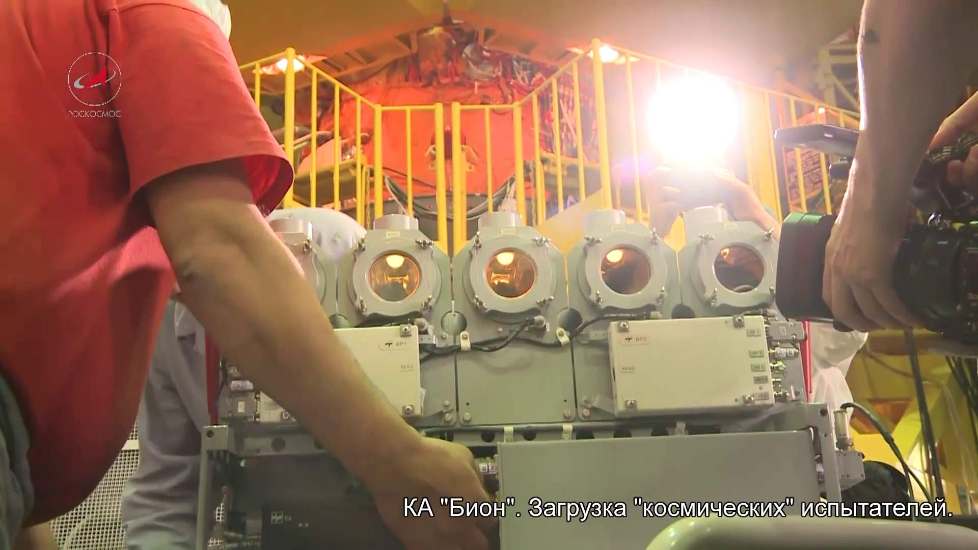 Видеорегистратор «Трал» на борту биоспутника «Бион-М»