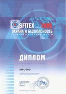 СМП — Диплом «Sfitex 2006»