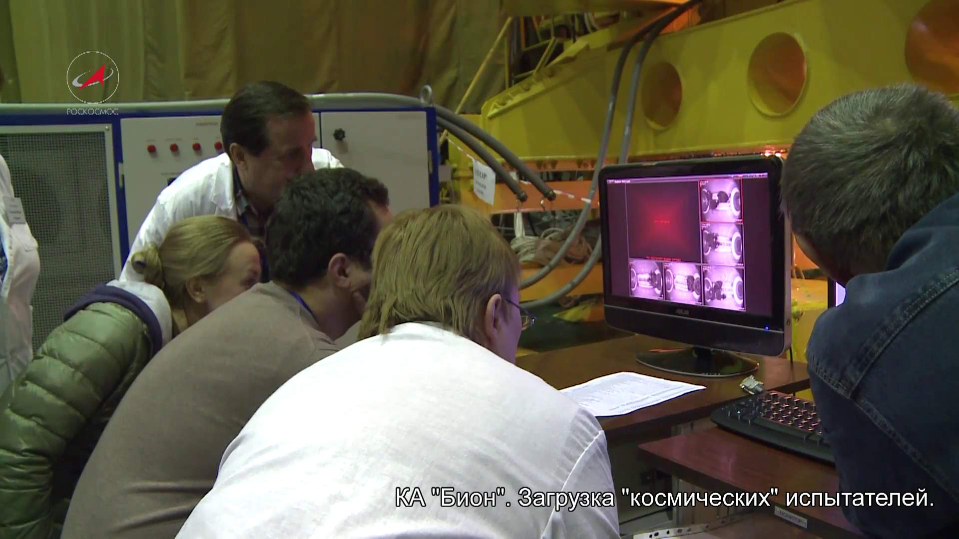 Видеорегистратор «Трал» на борту биоспутника «Бион-М»
