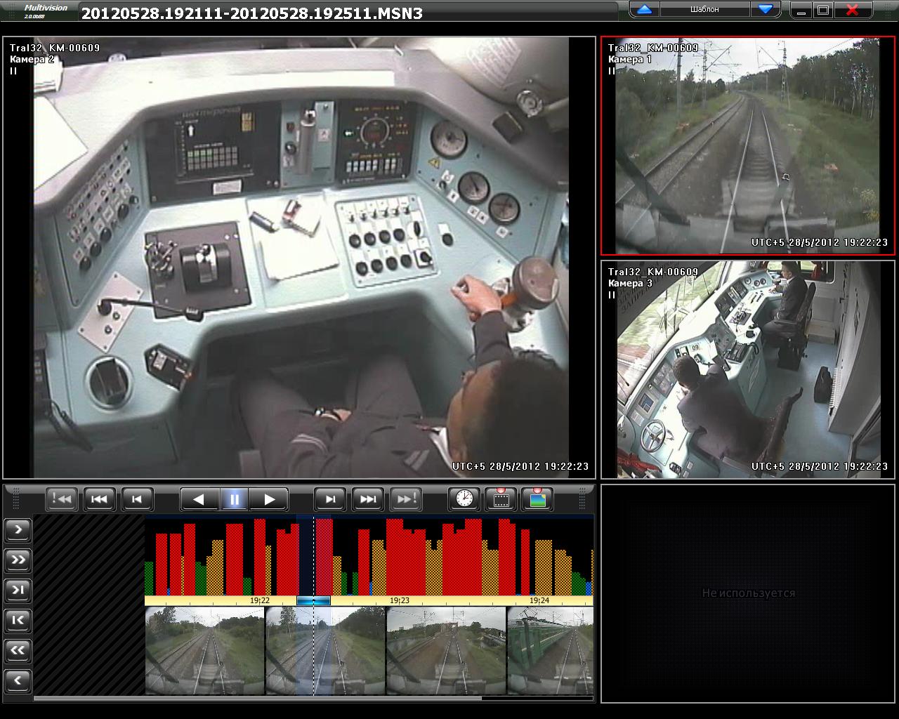 Окно программы видеонаблюдения в поезде